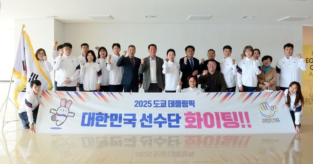 (서울=연합뉴스) 2025 도쿄 데플림픽에 출전하는 대한민국 선수단 본진이 14일 서울 강서구 김포국제공항에서 출영식을 갖고 선전을 다짐하고 있다. [대한장애인체육회 제공. 재판매 및 DB 금지]