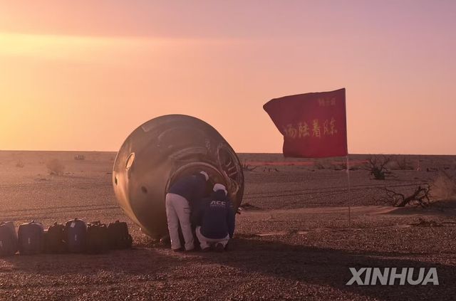 중국 유인우주선 선저우 21호 귀환캡슐