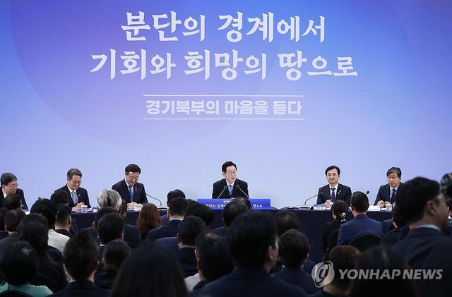 이재명 대통령, 경기북부 간담회