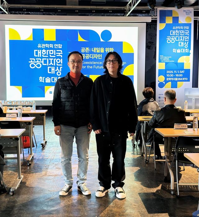 UNIST팀, '공공디자인 대상' 장관상