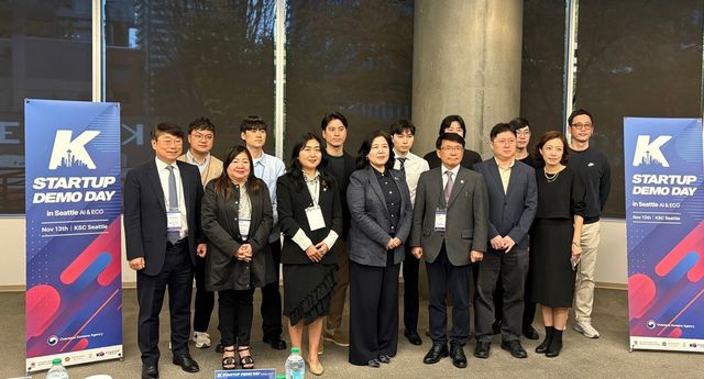 동포청, 시애틀서 '한국 스타트업 시연회' 개최