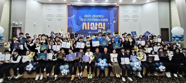 [경북도 제공. 재판매 및 DB 금지]