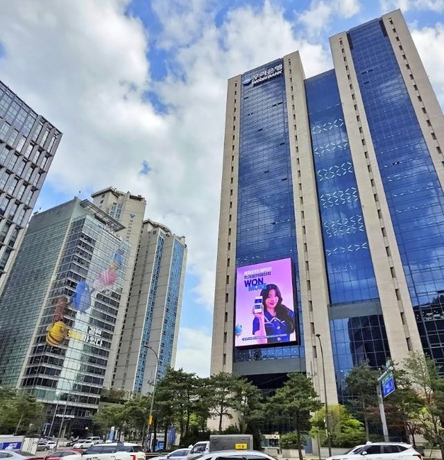 우리은행 본점 전경 [우리은행 제공]