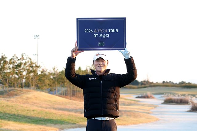 KPGA 퀄리파잉 토너먼트 1위에 오른 마관우