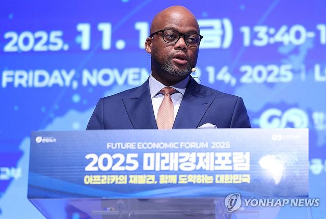 2025 미래경제포럼 기조연설