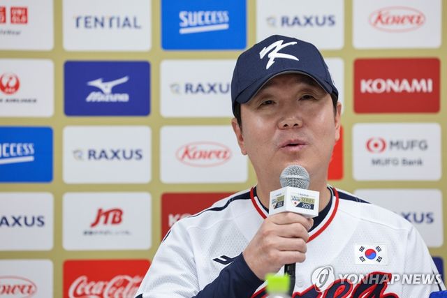 발언하는 한국 야구대표팀 류지현 감독