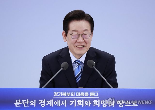 이재명 대통령, 경기북부 간담회