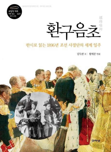 책 표지 이미지 