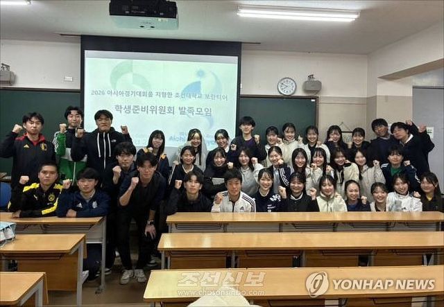 일본 조총련계 조선대, 아시안게임 학생준비위 발족