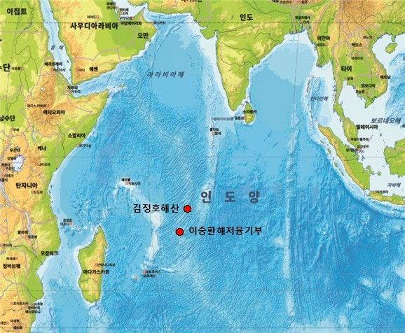 우리말 지명이 붙은 인도양의 해저 지형 위치