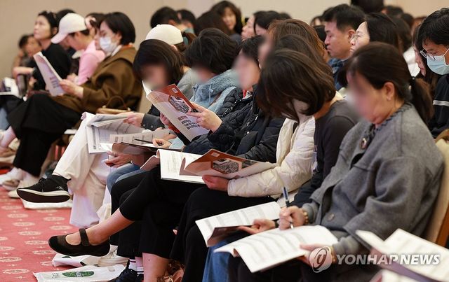 2026 정시 합격예측 및 전략 설명회