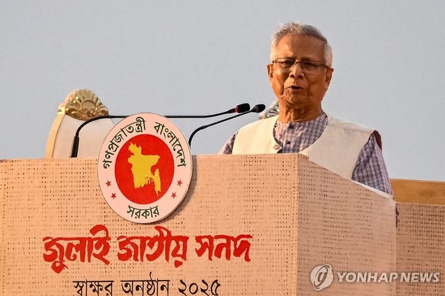 무함마드 유누스 방글라데시 과도정부 최고고문