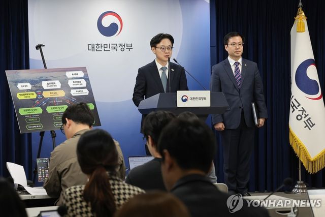 한미 관세협상 관련 브리핑