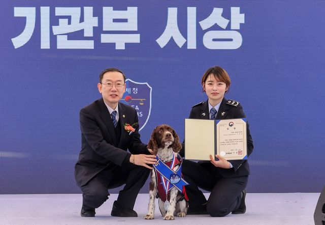 제10회 관세청장배 탐지견 경진대회 최우수견 '팬텀'