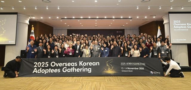 '2025 세계한인입양동포대회' 부산서 폐막