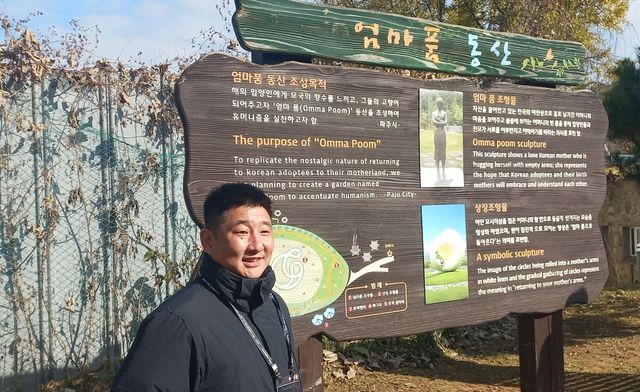 입양인들의 고향 '엄마품동산' 찾은 이재동 회장