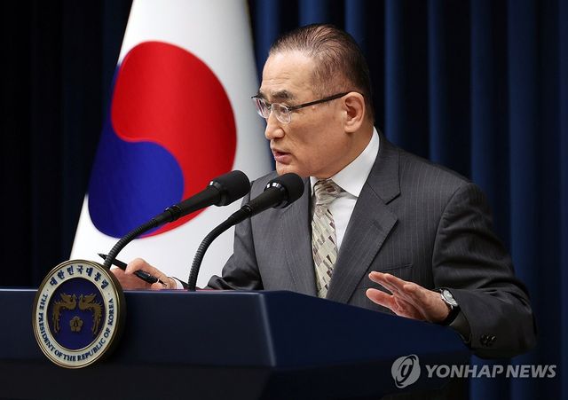 위성락 안보실장, 한미 팩트시트 답변