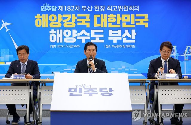 부산 현장 최고위 주재하는 정청래 대표