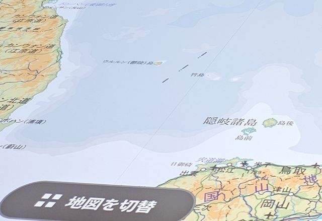 독도는 일본땅' 日정부 전시관 교육공간 설치해 확장