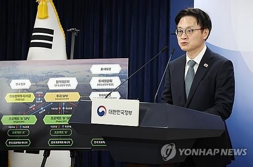 김정관 장관, 한미 관세협상 관련 브리핑