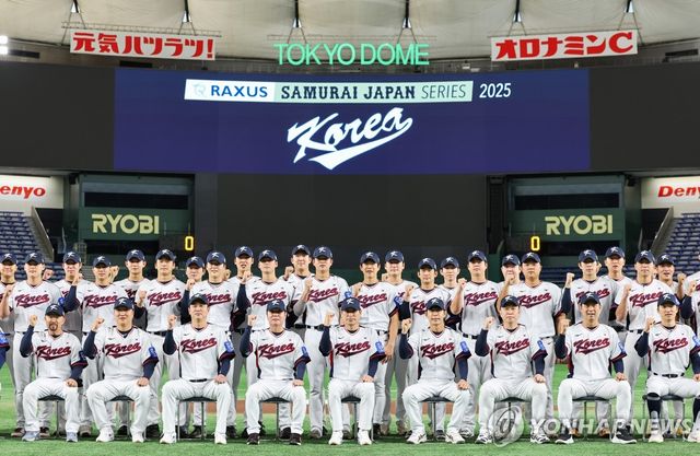 파이팅 외치는 한국 야구대표팀