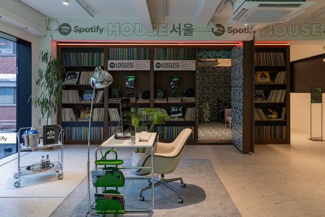 스포티파이 하우스에 마련된 '무손실 리빙룸'