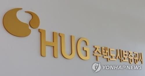 주택도시보증공사 HUG