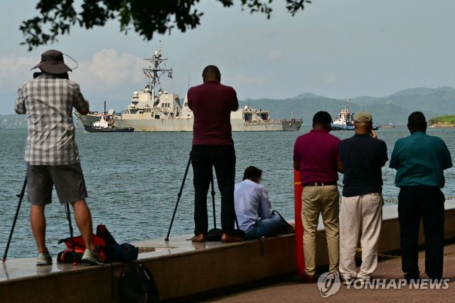 트리니다드토바고 항구에서 보이는 미 구축함 USS 그레이블리