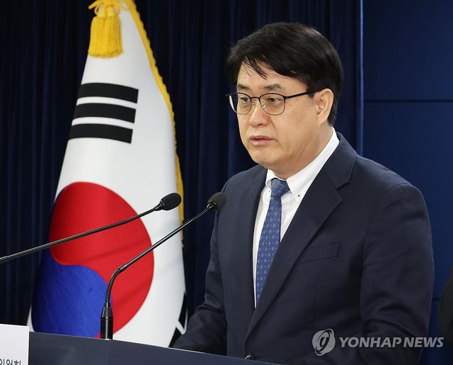 개인정보위 업무추진계획 사전브리핑