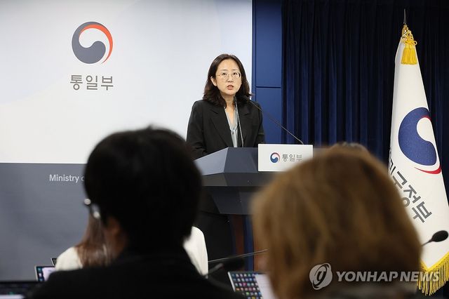 정례브리핑 하는 장윤정 통일부 부대변인