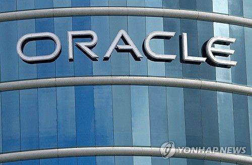 미국 캘리포니아의 오라클 사옥