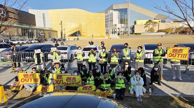 '청라 전기차 화재' 입주민들 집회