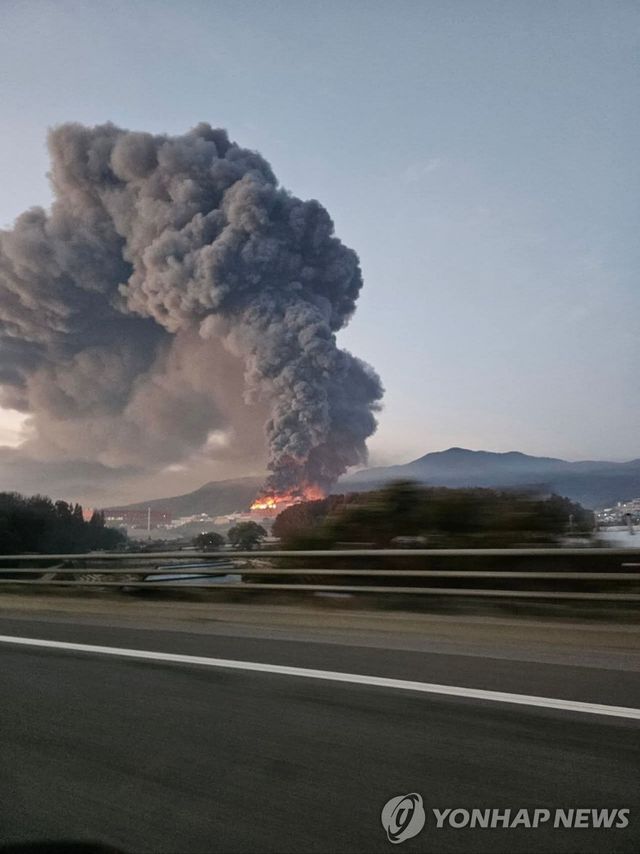 천안 이랜드패션 물류센터 화재