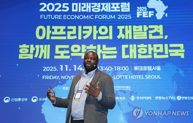 강연하는 이노루와 아보예지 퓨처아프리카 대표