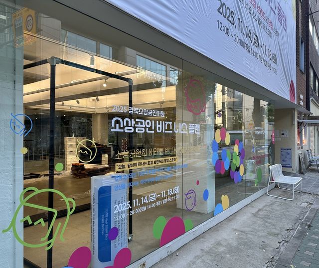 [경북도 제공. 재판매 및 DB 금지]