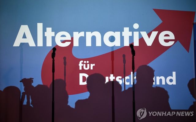 AfD 로고