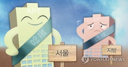 서울·지방 분양시장 극과 극(PG)