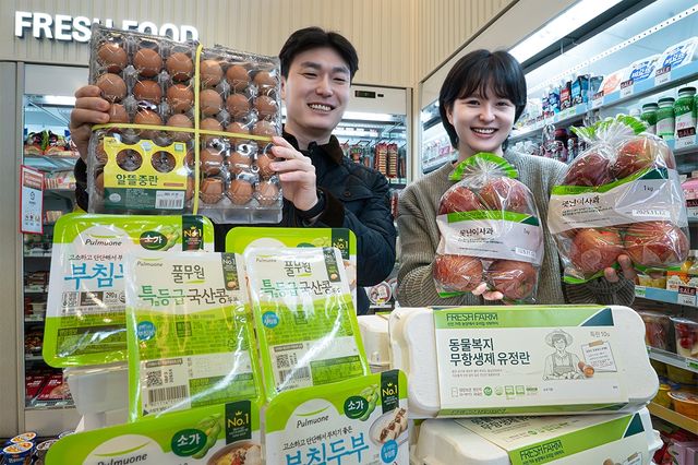 세븐일레븐, 신선식품 7종 할인