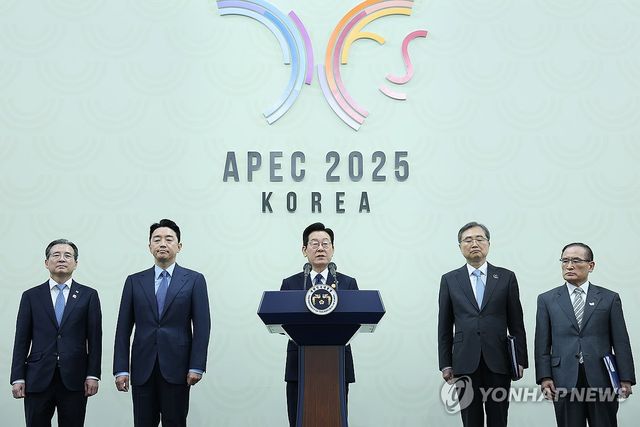 이재명 대통령, 2025 경주 APEC 정상회의 기자회견 발언