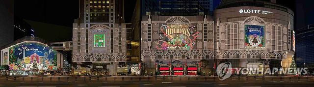 롯데타운 명동 시안 이미지