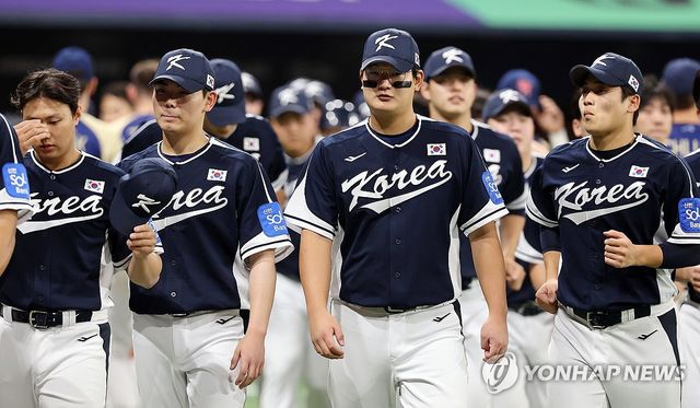 대한민국과 체코의 평가전