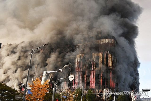 천안 이랜드패션 물류센터 화재
