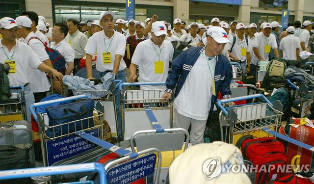 2004년 외국인 고용허가제 실시 첫 외국인 근로자 입국