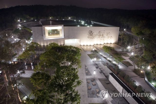 울산박물관 전경