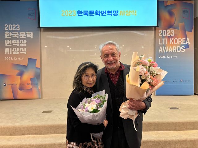 한국문학번역상 받은 드 크레센조-김혜경 부부