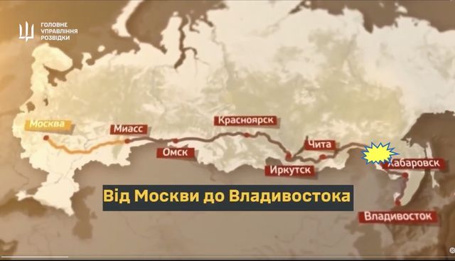 우크라이나의 시베리아 횡단철도 사보타주 [우크라이나 군정보국 제공. 재판매 및 DB 금지]