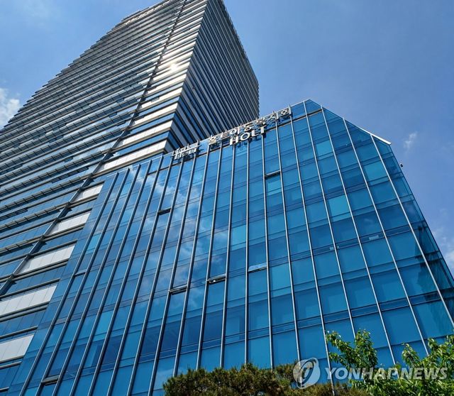 서울 마포구 합정동 홀트아동복지회 건물