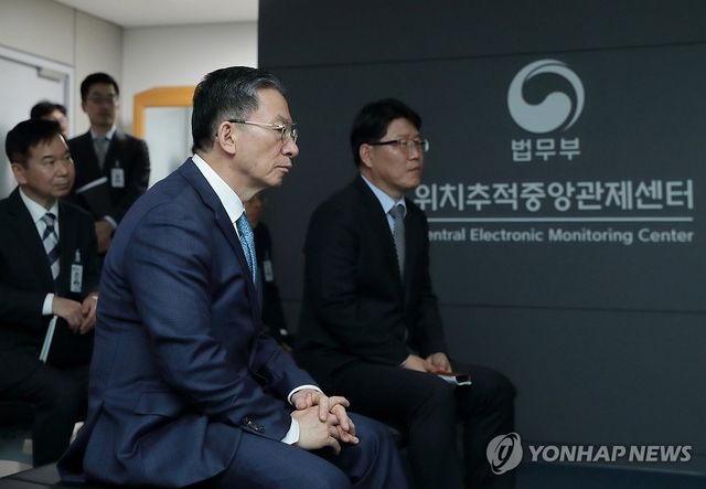 위치추적중앙관제센터 찾은 정성호 장관