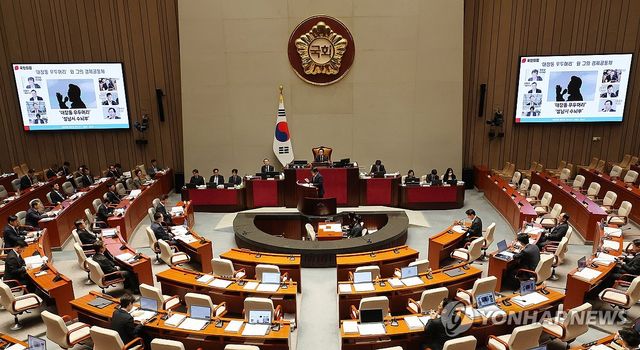 예결위 전체회의