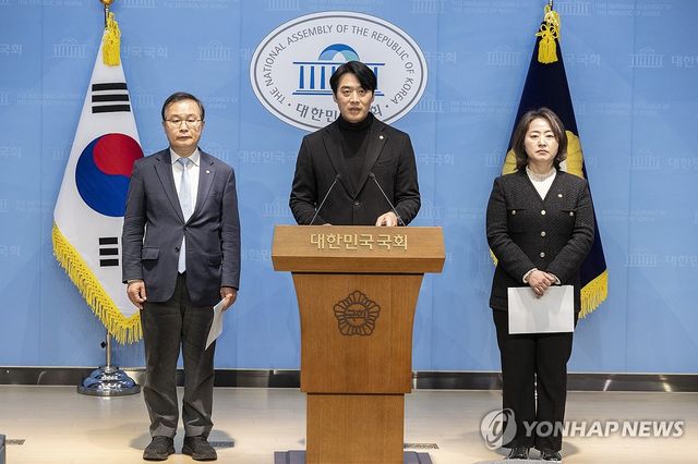 대장동 사건 정영학 녹취록 조작 검찰 규탄 기자회견
